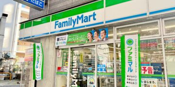 FamilyMart no Japão. Reprodução / Business Journal.