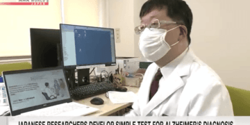 Estudo Japonês Revela Método Simples para Detectar Alzheimer em Estágios Iniciais - ThingsOut #image_title
