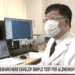 Estudo Japonês Revela Método Simples para Detectar Alzheimer em Estágios Iniciais - ThingsOut #image_title