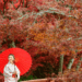 Japão experimenta o outono mais quente já registrado - ThingsOut #image_title