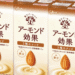 Glico Anuncia Recall de 27 Mil Unidades de Bebida de Amêndoas por Sabor Alterado - ThingsOut #image_title
