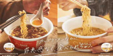 Base Food lança o Base Ramen o primeiro lámen de copo completamente nutritivo do Japão - ThingsOut #image_title