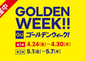 Bright yellow poster advertising GU Golden Week sale, with dates 4.24–4.30 and 5.1–5.7; red diagonal '開催中' banner in the corner.