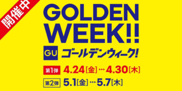 Bright yellow poster advertising GU Golden Week sale, with dates 4.24–4.30 and 5.1–5.7; red diagonal '開催中' banner in the corner.