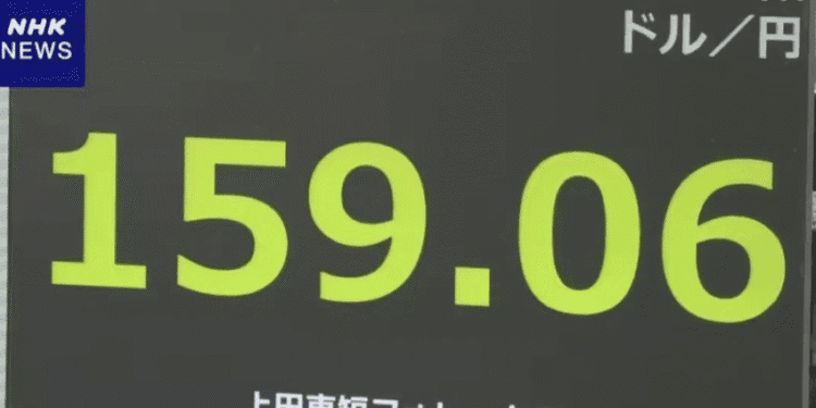 Iene sobe em Tóquio mas remessas ao Brasil seguem com perdas significativas - ThingsOut #image_title