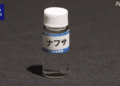 Small clear bottle with a white cap labeled ナフサ (naphtha) on a dark surface; NHK News watermark in corner.