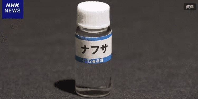 Small clear bottle with a white cap labeled ナフサ (naphtha) on a dark surface; NHK News watermark in corner.