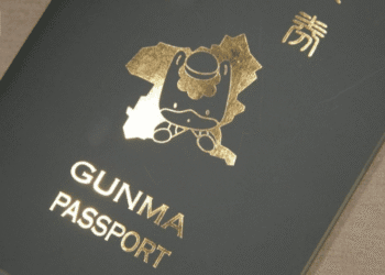 Dark passport cover with embossed gold Gunma Passport text and mascot emblem; ANN News watermark in top-left corner.