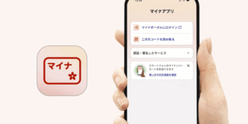 MyNavi app icon beside a hand-held phone displaying the app's Japanese login screen.