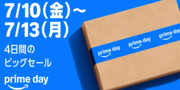 Prime Day no Japão abre espaço para descontos em produtos da Apple - ThingsOut Promo banner announcing Prime Day four-day sale in Japan, July 10–13, with a taped cardboard box on a blue background.