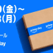 Promo banner announcing Prime Day four-day sale in Japan, July 10–13, with a taped cardboard box on a blue background.
